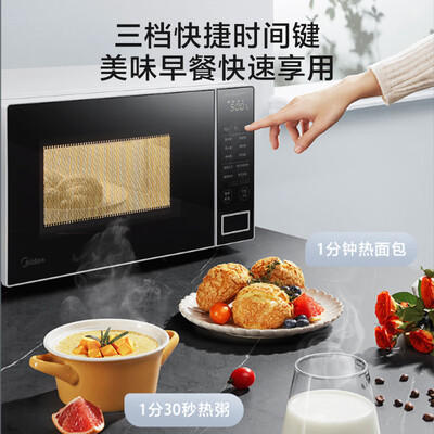 美的 微波炉 20L PM20W1