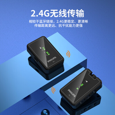 飞利浦麦克风38001与38003深度对比：DLM3539C领夹麦克风值得你入手吗？-图片3