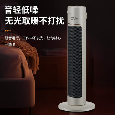 康佳取暖器制热怎么样（康佳KDNF-2016-P取暖器到底如何,值得入手吗）