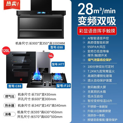 樱花雪消毒柜测评效果如何?答案让你想不到!