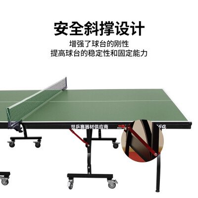 双鱼乒乓球台怎么样（双鱼DOUBLE FISH 2026G乒乓球桌乒乓球台质量如何）-图片2