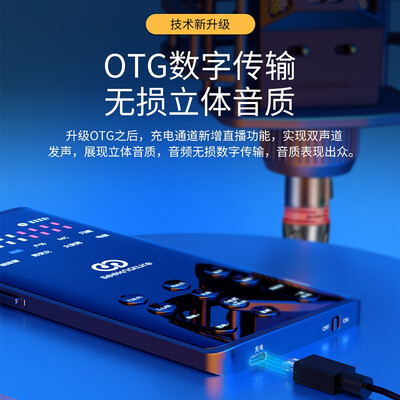 森然播吧四代声卡和二代区别(森然播吧四代直播声卡是否值得入手)