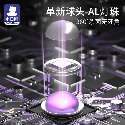 紫外线奶瓶消毒柜好还是蒸汽消毒好（小白熊2013紫外线消毒烘干柜奶瓶消毒器质量如何）