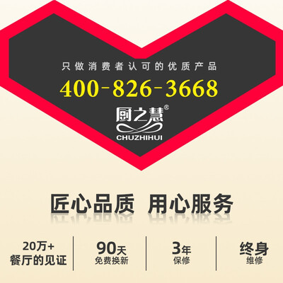 厨之翼电饭煲质量怎么样（厨之慧CFXB130-A电饭煲到底如何,值得入手吗）