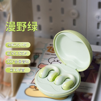 沃品（WOPOW）小汉堡夹耳式蓝牙耳机 0WS01