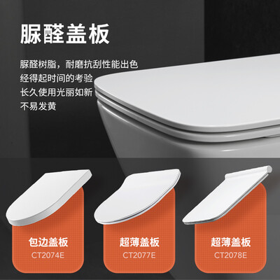 浪鲸马桶哪款好（浪鲸SSWW壁挂马桶CT2074E壁挂式马桶好不好）