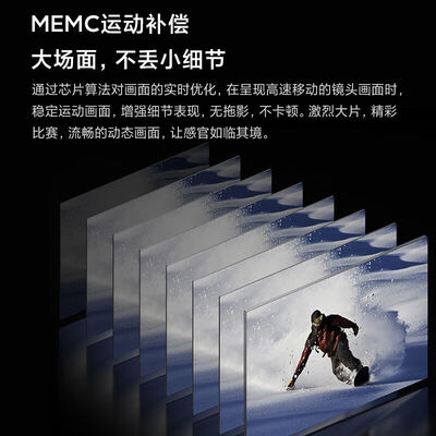 小米 电视6 65英寸OLED电视质量烂不烂（小米oled电视65寸怎么样）