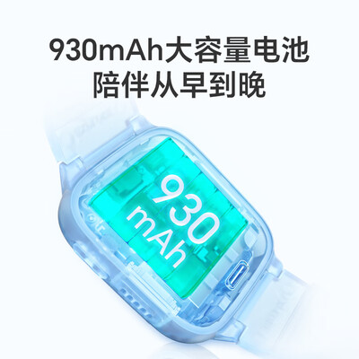 荣耀亲选WhizKid儿童手表2i 仙霞紫 10重精准定位  长续航 4G全网通