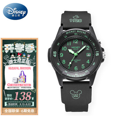 迪士尼MK-11484B运动手表测评效果如何？答案让你想不到！