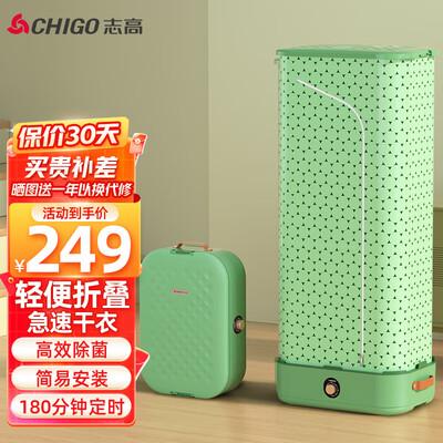 最新志高消毒烘干机测评揭秘：超乎想象的体验！