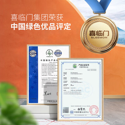 喜临门极光白床垫怎么样（喜临门邦尼尔极光白2S床垫1.5×2米椰棕床垫评测说真相）-图片4
