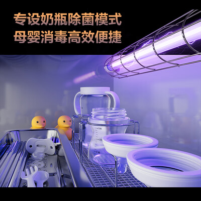 方太嵌入式消毒柜哪个型号好（方太JF1E.i 消毒柜 二星级 100L 嵌入式嵌入式消毒柜体验效果好吗）-图片1