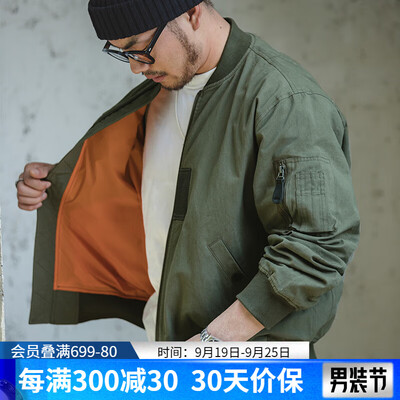 男飞行员夹克外套怎么搭配好看（Maden MA-1 男士飞行员夹克 绿色 XL男士外套质量烂不烂）