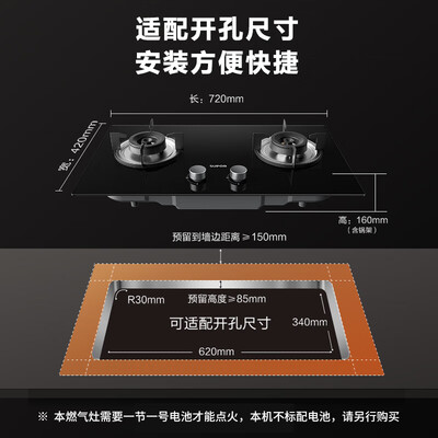 苏泊尔煤气灶4.2与5.2哪个好(苏泊尔 S 燃气灶 4.5kW双灶家用嵌入式煤气灶质量如何)-图片4