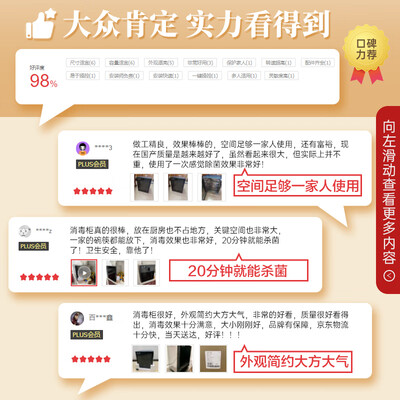 苏泊尔 303S 消毒柜 嵌入式90L大容量消毒碗柜测评看真相（苏泊尔消毒碗柜怎么样）