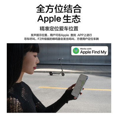 ninebot九号滑板车怎么样（九号 Ninebot F2电动滑板车体感车体验效果好吗）-图片2