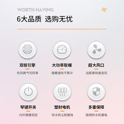 雷士 2400W 风暖浴霸 五合一多功能体验效果好吗(雷士风暖浴霸怎么样)-图片4