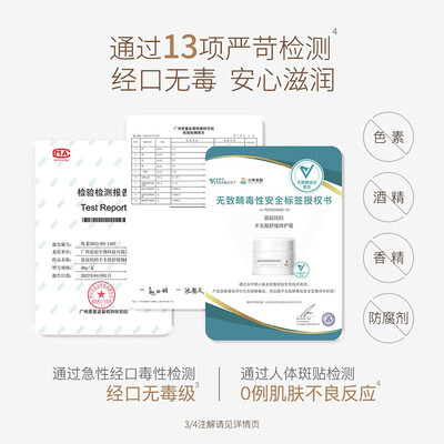 袋鼠妈妈妊娠油28g+橄榄油96ml好不好（袋鼠妈妈妊娠油效果怎么样）