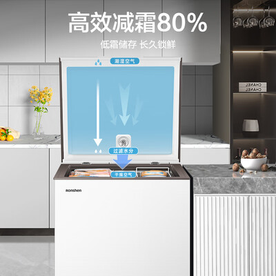 容声BD/BC-145ZMSMB小冷柜是否值得入手（容声冷柜质量怎么样）-图片2