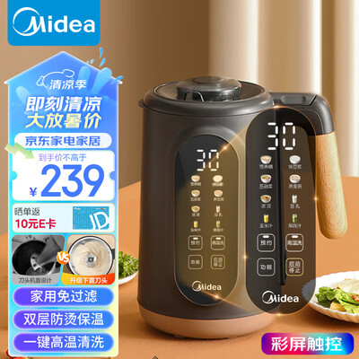 美的破壁机和豆浆机的区别（美的豆浆机 DJ10B-P701破壁机值得手入吗）-图片1