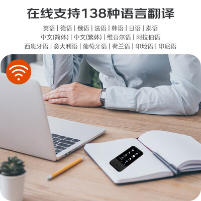 艾克森翻译培训怎么样（埃森客AI 5.0翻译机怎么样）