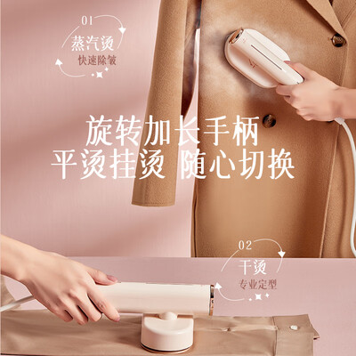 小画仙 干湿两用电熨斗  LDYD-1001