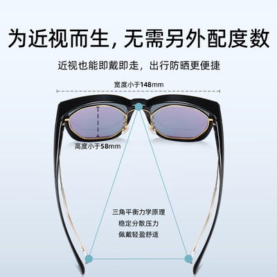 海澜之家 近视偏光墨镜套镜近视墨镜测评看真相(海澜之家近视墨镜怎么样)-图片6