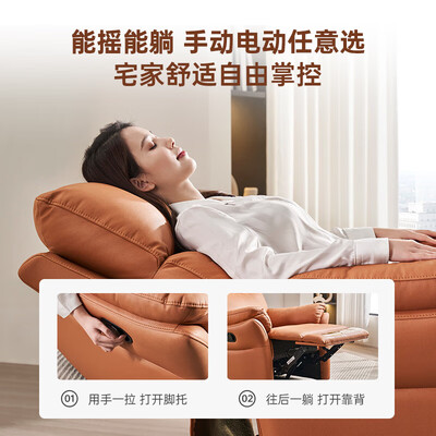 左右沙发DZY6010暮光橙科技布单人椅值得手入吗(左右沙发和顾家沙发哪个质量好)-图片2