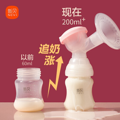 新贝8775-1双边电动吸奶器体验效果好吗（新贝电动吸奶器怎么关闭）