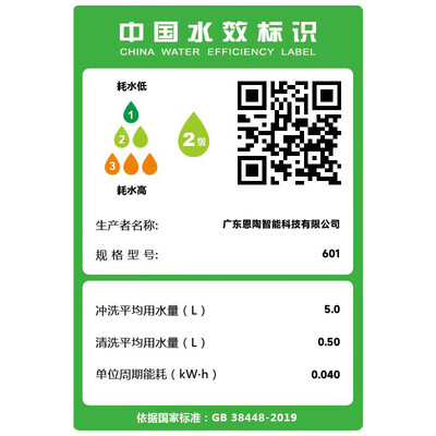 SKJ601旗舰版智能马桶质量如何（智能马桶水阀怎么打开）