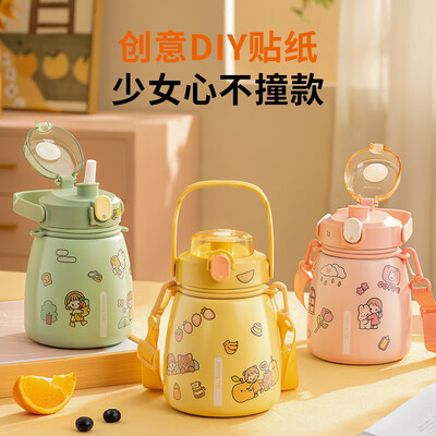 九阳（Joyoung）大肚保温杯系列 B10V-WR158 1L