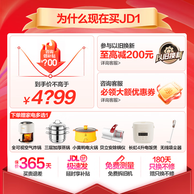 海尔太空能热水器好还是空气能好(海尔 JD1 太空能热水器 200升 大容量省电空气能到底如何,值得入手吗)-图片1