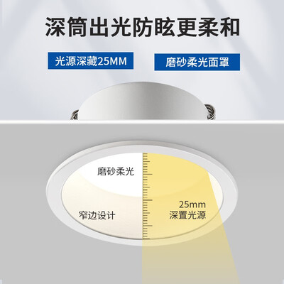 华艺照明（HUAYI） 华艺照明筒灯嵌入式家用防眩 无主灯极窄边led筒灯过道灯天花板灯