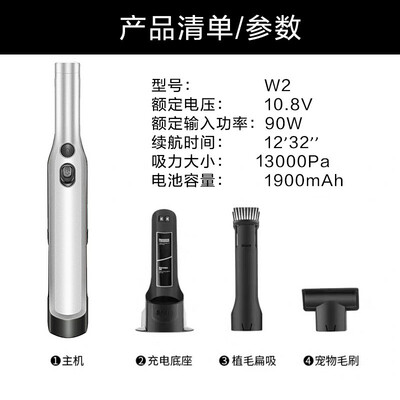 shark鲨客 随手吸除螨仪 W2