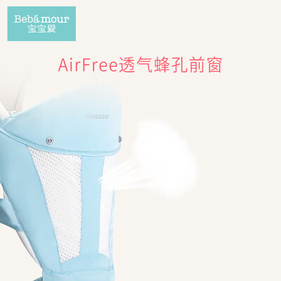 宝宝爱BX10婴儿背带 胭脂粉婴儿腰凳怎么样（使用婴儿腰凳腰疼怎么办）-图片1