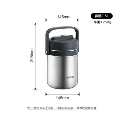 苏泊尔（SUPOR）高汤宝真空保温提锅.岩石黑/樱花粉 KF25AJ10 2.5L