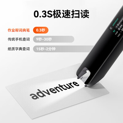作业帮词典笔好吗（作业帮AI点读笔S2翻译机值得手入吗）-图片2