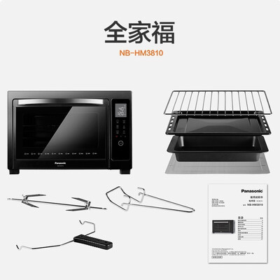 松下烤箱NB-HM3810深度测评：大容量电烤箱的性价比之选-图片4