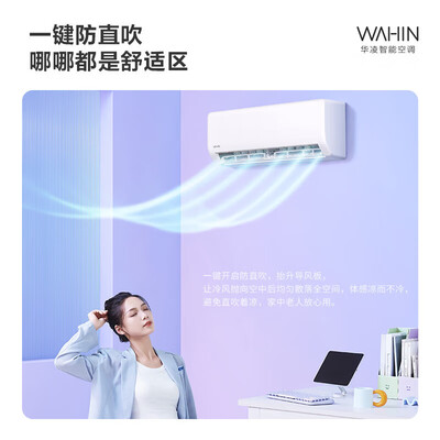 华凌kfr-35gw/n8hf3怎么样（华凌KFR-35GW/N8HA1Ⅱ空调是否值得入手）-图片5