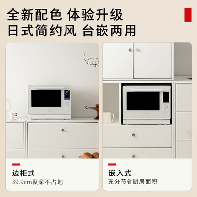 东芝微波炉对比（东芝 ER-XD7001CNW 30L微蒸烤一体机微波炉是否值得入手）-图片4