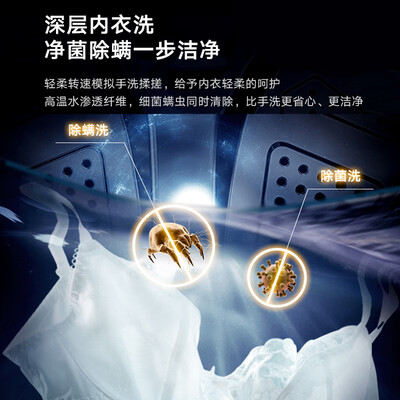 小天鹅壁挂洗衣机 TG30V860EPRO评测说真相（小天鹅壁挂洗衣机怎么样）-图片2