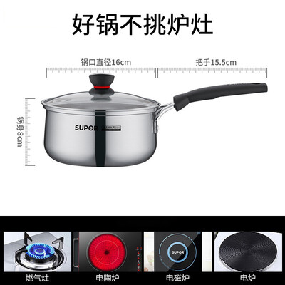 苏泊尔（SUPOR）时尚不锈钢奶锅 ST16H1 16cm