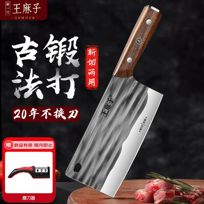 王麻子家用菜刀【铭麟·手工锻打】评测说真相（王麻子菜刀哪款最好）