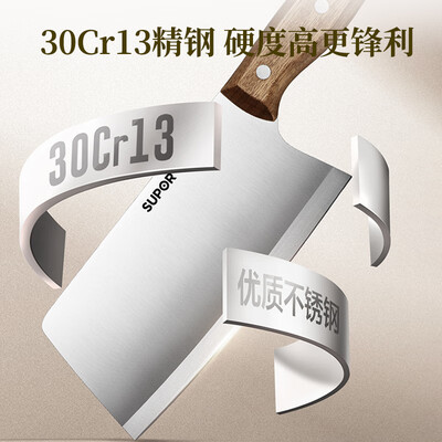 苏泊尔菜刀怎么样好不好（苏泊尔菜刀靠谱吗,揭秘内幕）-图片4
