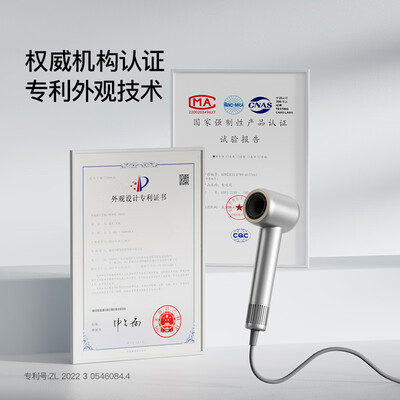 酷鲨 高速吹风机 HD10 