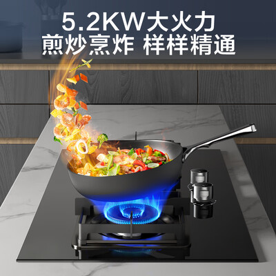 苏泊尔燃气灶4.2和5.0（苏泊尔 DB28 双灶具 5.2kW大火力燃气灶评测说真相）