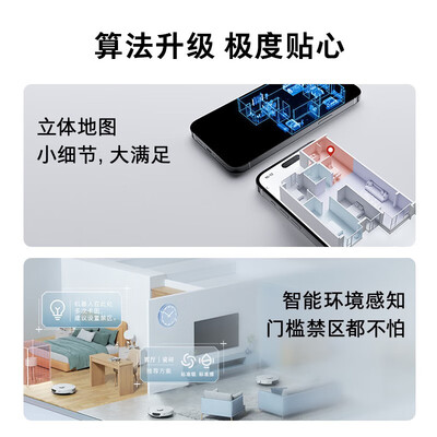 石头扫拖一体机怎么样（石头G10S Pure扫拖一体机测评看真相）