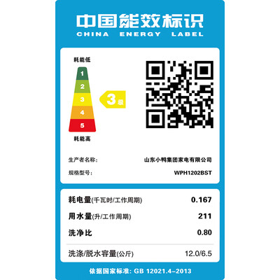 小鸭 8.5公斤双缸半自动洗衣机好不好（小鸭牌洗衣机怎么样）-图片4