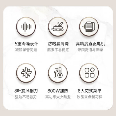 苏泊尔破壁机sp325和sp518（苏泊尔SP612S破壁机质量如何）