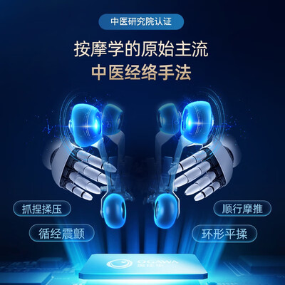 奥佳华按摩椅M80 幻影灰怎么样（奥佳华按摩椅哪款性价比高）-图片2